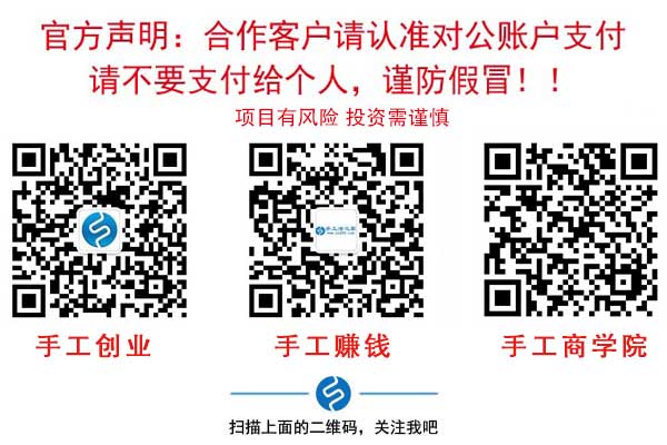 河北邯鄲大量串珠手工活外發(fā)加工，可以拿回家做的手工活(圖2)