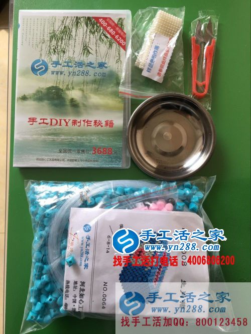 河南平頂山王女士來手工活之家考察找到業(yè)余賺錢好項(xiàng)目