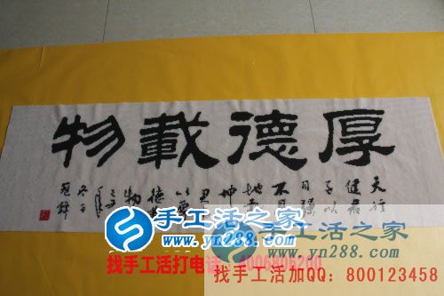 河北臨西縣寶媽劉女士在家?guī)殞氈嘞胝覀€(gè)手工活做