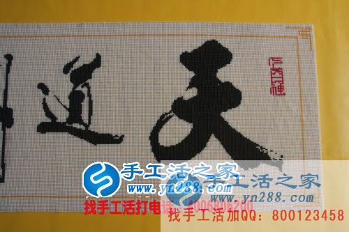  河南農(nóng)民王大叔想掙錢(qián)來(lái)到手工活之家給老伴找手工活做