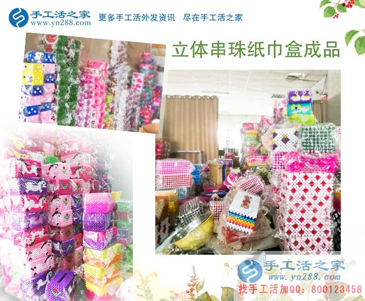 廣東茂名林女士：物價(jià)高工資低，如何才能找一份好的兼職來增加收入？