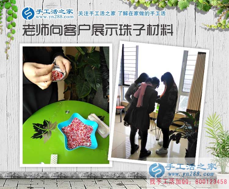 河南林州一中年農(nóng)婦來手工活之家找手工活做，手工愛好者的家園