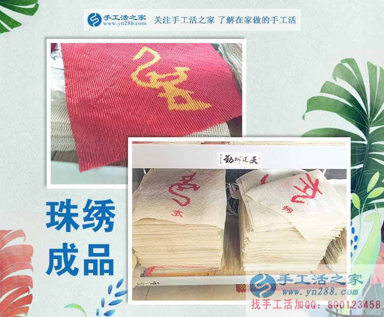 陜西渭南90后新新人類不走傳統(tǒng)上班路，在家手工活兼職創(chuàng)業(yè)把錢掙