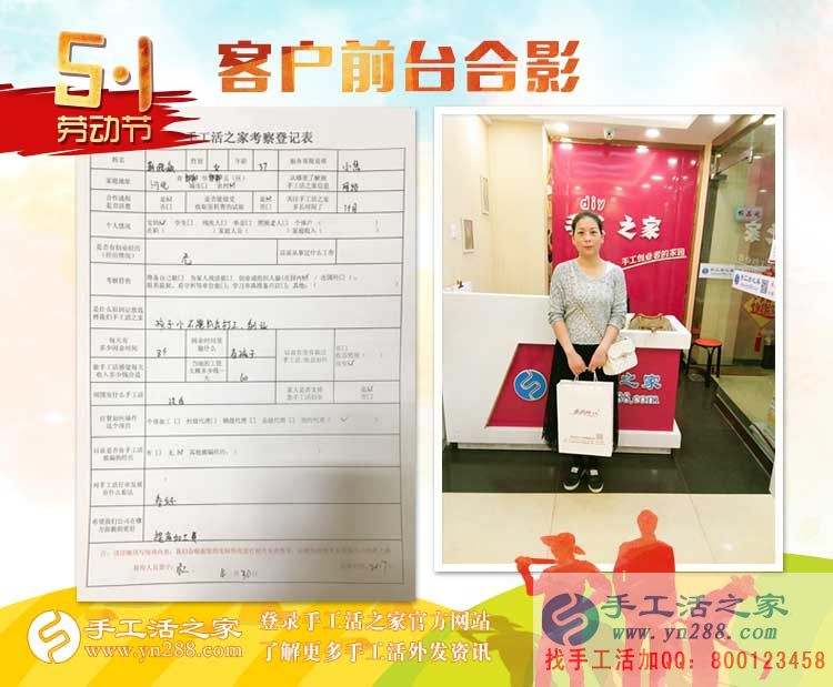 孩子小不能出去工作，邯鄲本地兩寶媽相約來(lái)手工活之家找兼職做