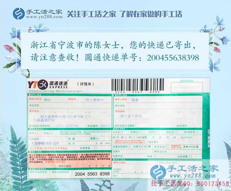 大學生兼職如何學業(yè)賺錢兩手抓？浙江寧波陳女士用親身經歷告訴你