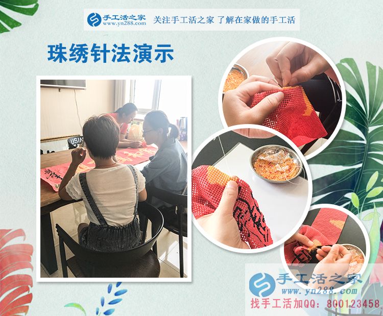 從開飯店到跑保險再到手工活創(chuàng)業(yè)，河北河間黨女士的人生蛻變路