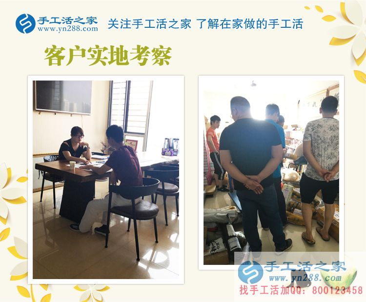 耳朵聽不清不好找工作，在家做點手工活賺錢，殘疾人張女士來交貨