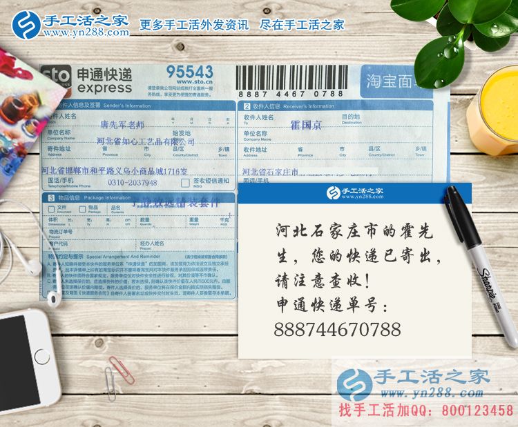 求職屢受挫，河北石家莊殘疾大學生改做手工活項目創(chuàng)業(yè)獲成功！