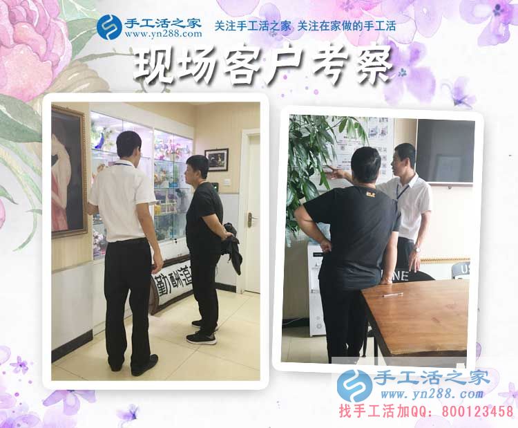 50歲的女性想在家賺錢做什么好？黑龍江哈爾濱張女士選擇手工活加工