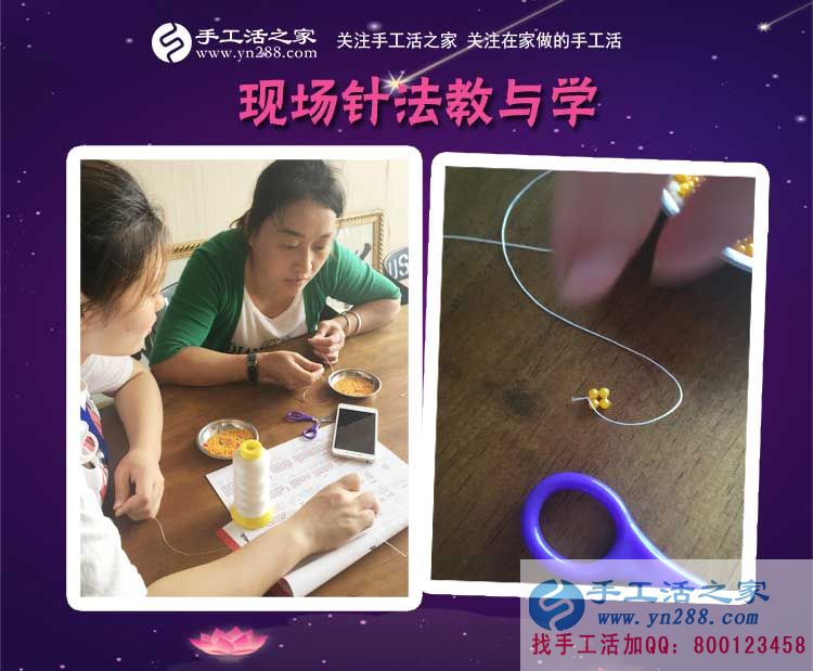 為了不與社會(huì)脫軌，上海市寶媽沈女士選擇手工活之家項(xiàng)目自主創(chuàng)業(yè)