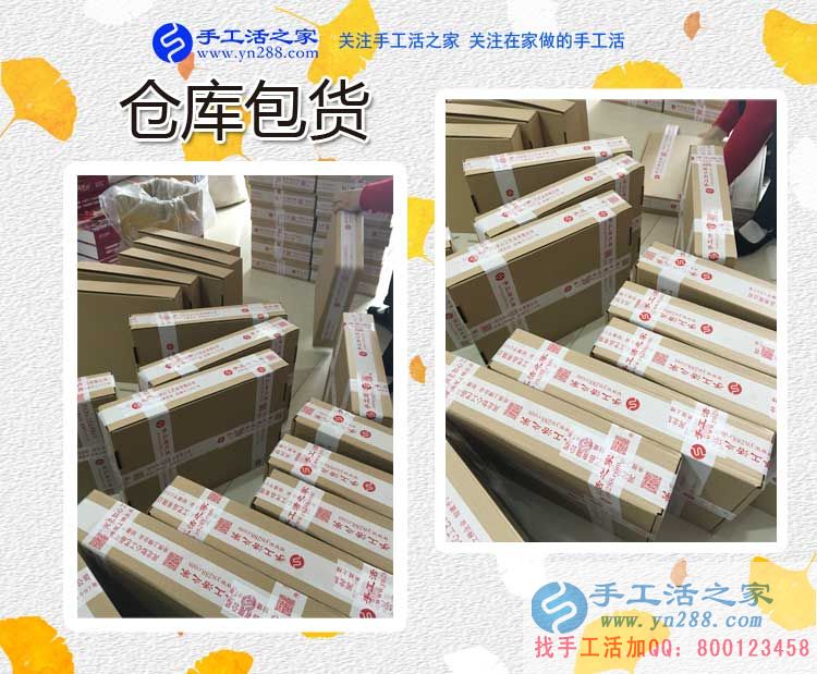 浙江快遞老板王先生，看好手工工藝品市場(chǎng)預(yù)約做代理(圖2)