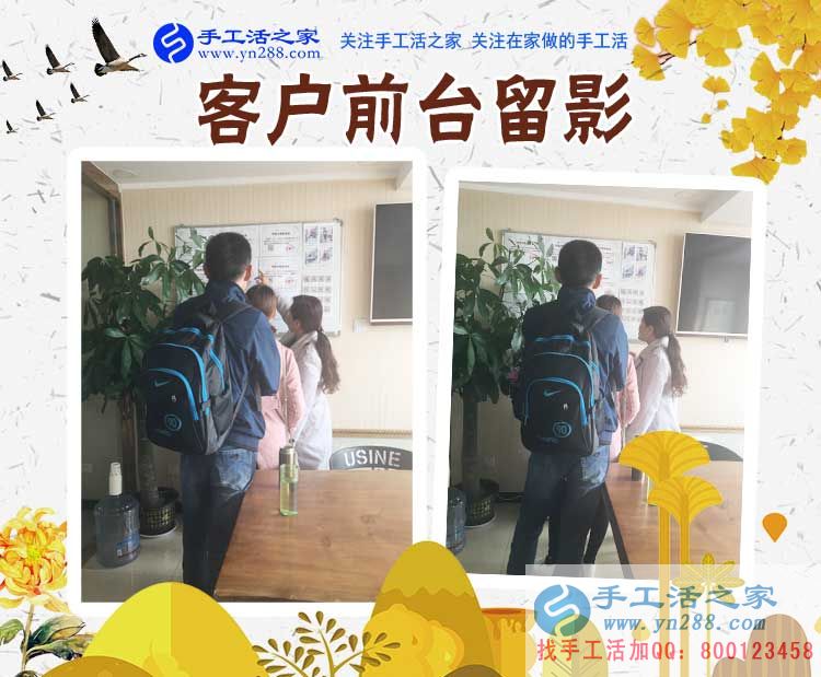 就是這樣的偶然，讓河南安陽(yáng)甘女士不再出去找工作，而是在家里做手工活賺錢(qián)(圖2)