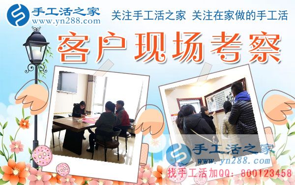 又是962元，廣西河池劉女士在家做手工活賺錢，在家做串珠手工活讓她找到奮斗的新方向(圖2)