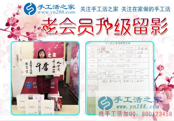 12月5日，手工活之家加工客戶考察合作掠影，可以在家做的手工活，就在珠繡串珠加工外發(fā)(圖6)