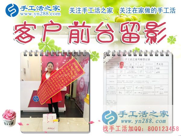 12月20日，手工活之家，在這個艷陽高照的冬日里，迎來四方來考察加工的朋友，在家手工，正規(guī)的串珠手工活，就是珠繡串珠手工活外發(fā)加工(圖6)