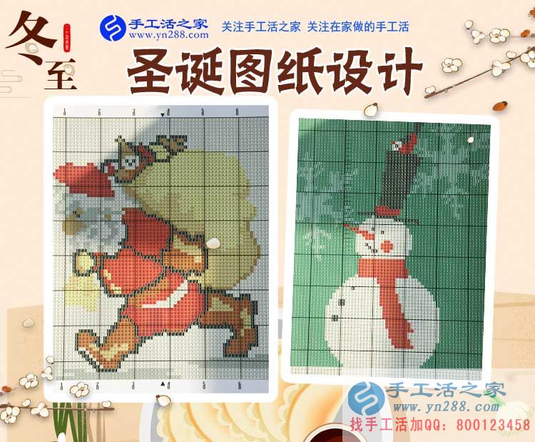 12月22日，冬至時節(jié)忙，手工活之家加工客戶考察剪影，在家手工，正規(guī)的串珠手工活，手工活外發(fā)加工就在這兒