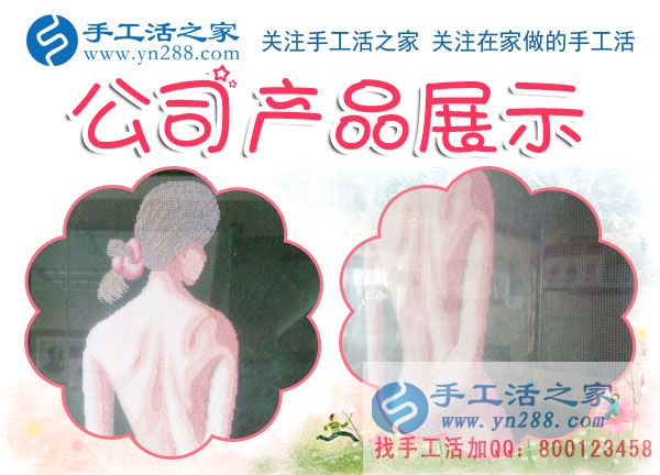 娘家婆家都反對(duì)自己出去工作，湖南漣源吳女士找到在家既充實(shí)又賺錢做手工的好方法(圖2)