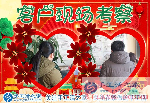 1月8日，手工活之家加工客戶考察紀(jì)實(shí)剪影，在家手工，正規(guī)手工串珠外發(fā)活，在家做手工兼職，能在家做的手工活(圖2)