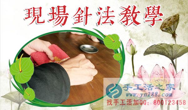 1月18日，手工活之家加工客戶接待剪影，賺錢的手工活，手工活在家賺錢，就是珠繡串珠手工活外發(fā)(圖3)