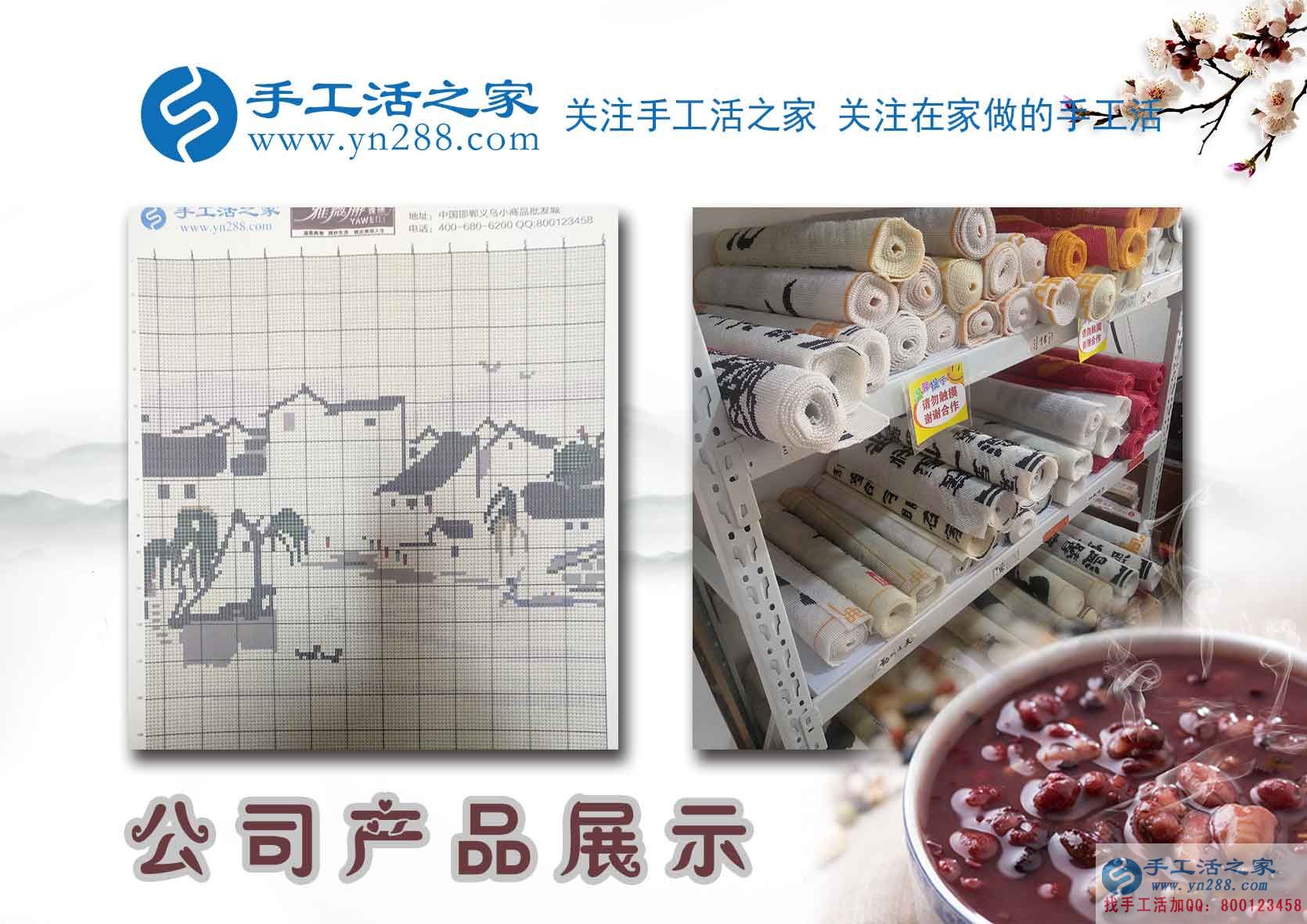 手工活之家——公司倉(cāng)庫(kù)珠繡成品及圖紙展示