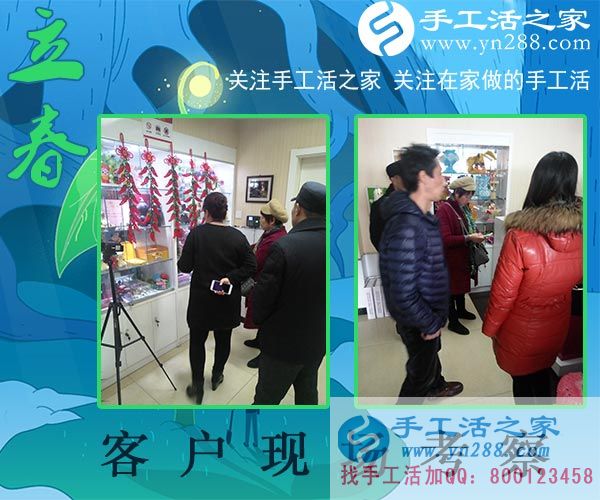 2月4日，手工活之家加工客戶考察剪影，賺錢的手工活，手工活在家賺錢，就是珠繡串珠手工活外發(fā)(圖2)