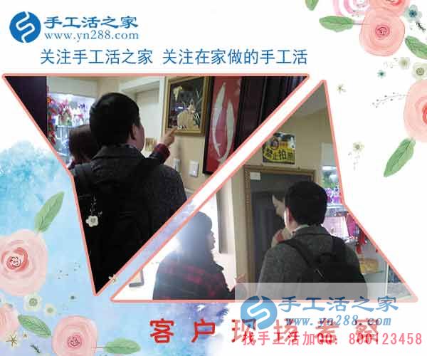 2月26日，手工活之家加工客戶考察行程剪影，手工活在家賺錢， 手工外發(fā)加工活，找家庭手工活就在這里(圖1)