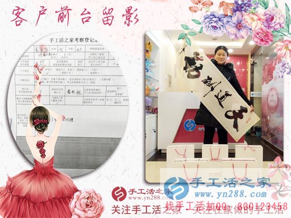 3月8日，三八婦女節(jié)來合作，手工活之家迎來眾多女士考察在家做的手工活，在家手工，正規(guī)的外發(fā)手工活(圖7)