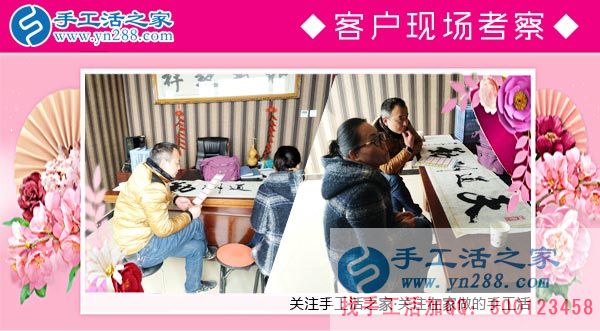 3月8日，三八婦女節(jié)來合作，手工活之家迎來眾多女士考察在家做的手工活，在家手工，正規(guī)的外發(fā)手工活(圖3)