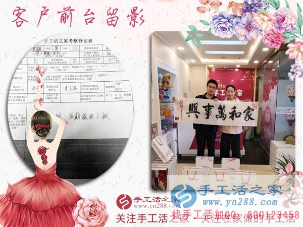 3月8日，三八婦女節(jié)來合作，手工活之家迎來眾多女士考察在家做的手工活，在家手工，正規(guī)的外發(fā)手工活(圖8)