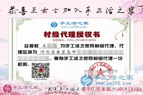 3月16日，找手工活外放就來這里，手工活之家接待考察加工客戶剪影(圖8)