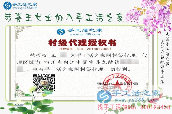 3月23日，手工之家接待考察客戶剪影，免押金手工活，手工活拿回家做就是雅薇麗珠繡