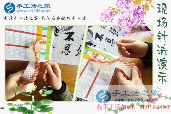 3月23日，手工之家接待考察客戶剪影，免押金手工活，手工活拿回家做就是雅薇麗珠繡