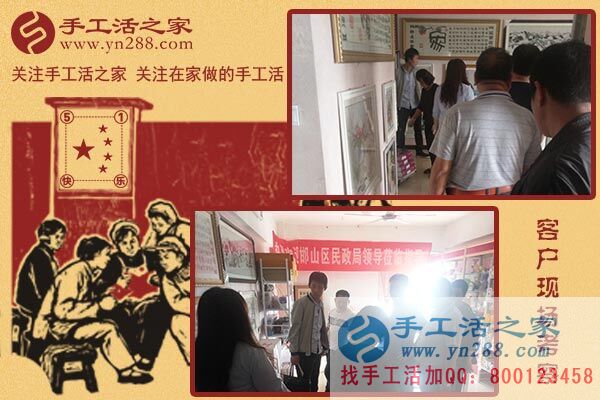 5月1日，雅薇麗珠繡免押金手工活是“做什么手工活掙錢”的佳答案。手工之家接待考察加工客戶剪影(圖4)