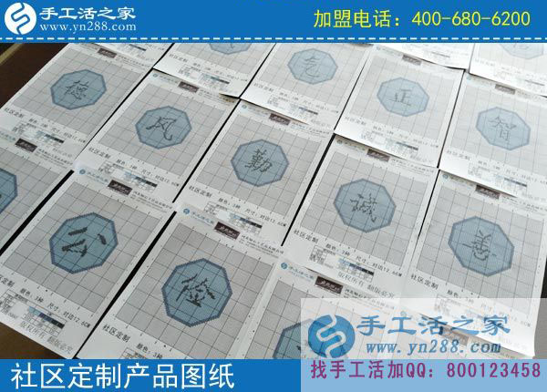 手工活之家——社區(qū)定制品圖紙