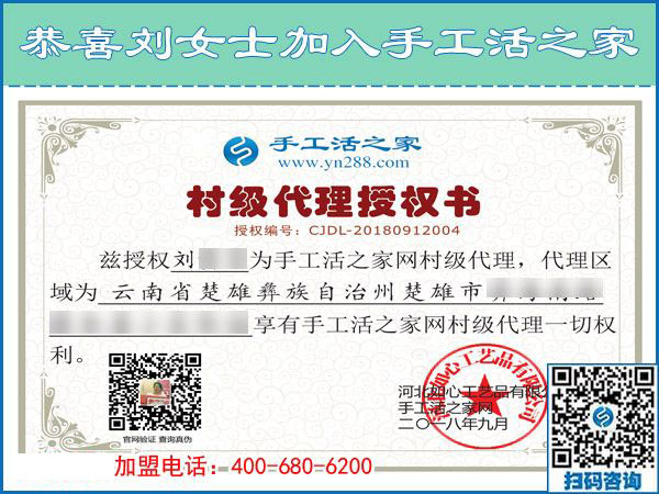 9月13日，哪些人適合做在家賺錢的手工活？手工之家接待考察加工客戶剪影