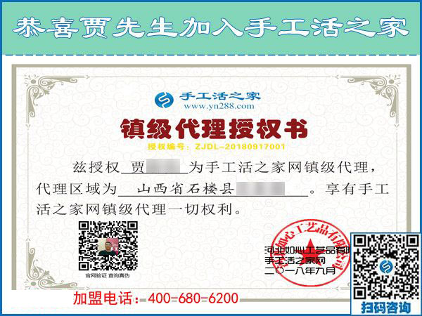 9月17日，正規(guī)手工活外發(fā)加工廠家的會(huì)員是不是終身制？手工之家接待考察加工客戶剪影