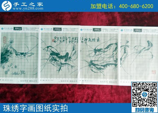 9月23日，正規(guī)手工活加盟企業(yè)的加工團隊是什么樣子？手工之家的每一天都在前行