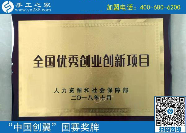 依托政府雙服政策，展示企業(yè)雙創(chuàng)成果