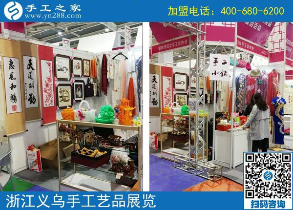 用行動拓展純手工產品的更大市場----記手工之家參加中國婦女手工精品展洽會