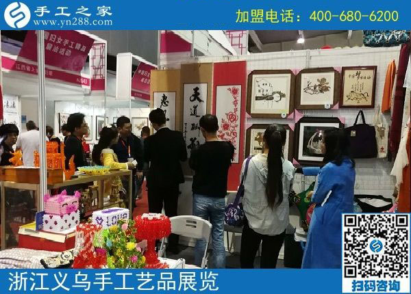 用行動拓展純手工產品的更大市場----記手工之家參加中國婦女手工精品展洽會