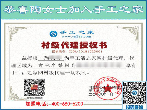 10月23日，選擇怎樣的外發(fā)手工活最掙錢？就選這個串珠免押金手工活