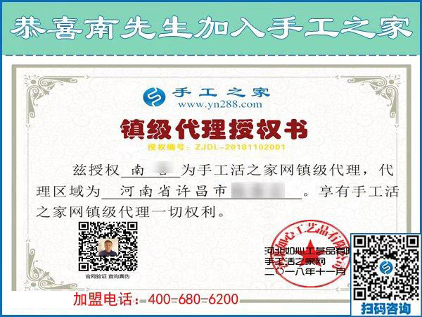 11月2日，哪里有在家做的手工活？那么多人選擇了這個(gè)彩珠繡免押金手工活。手工之家接待考察加工客戶剪影