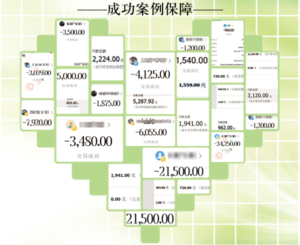 在家手工活成就快樂寶媽，廣東湛江彭女士做彩珠繡免押金手工活又結(jié)算1024元