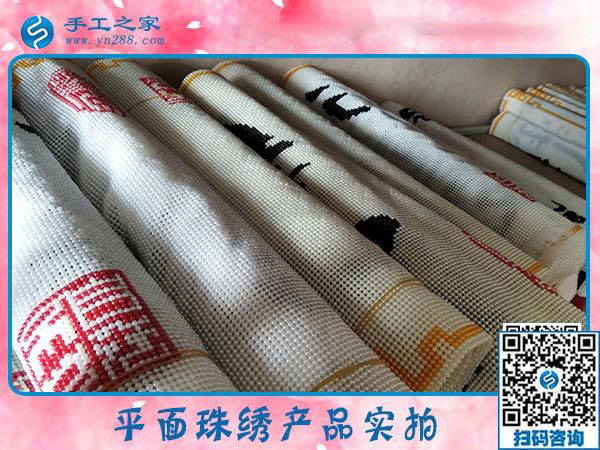 在家手工活是個創(chuàng)業(yè)好選擇，江西鷹潭張女士做彩珠繡手工活加盟項目掙錢