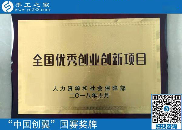 成功的企業(yè)是有情懷、有夢想的企業(yè)------記車庫咖啡CEO金子森到訪手工之家