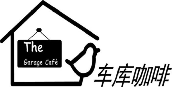 成功的企業(yè)是有情懷、有夢想的企業(yè)------記車庫咖啡CEO金子森到訪手工之家