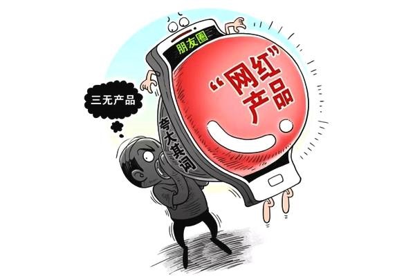 防騙在行動(dòng)，手工之家提醒大家，提防社會(huì)上專騙老年人這些“騙術(shù)”(圖7)