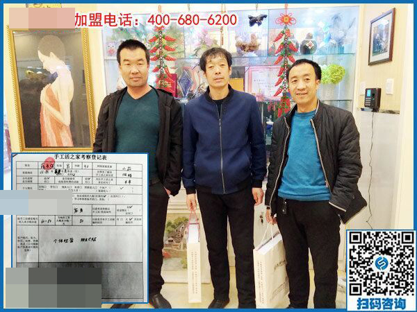 3個(gè)老兄弟，一份新事業(yè)！山西呂梁市薛先生等人來(lái)訪手工之家(圖1)