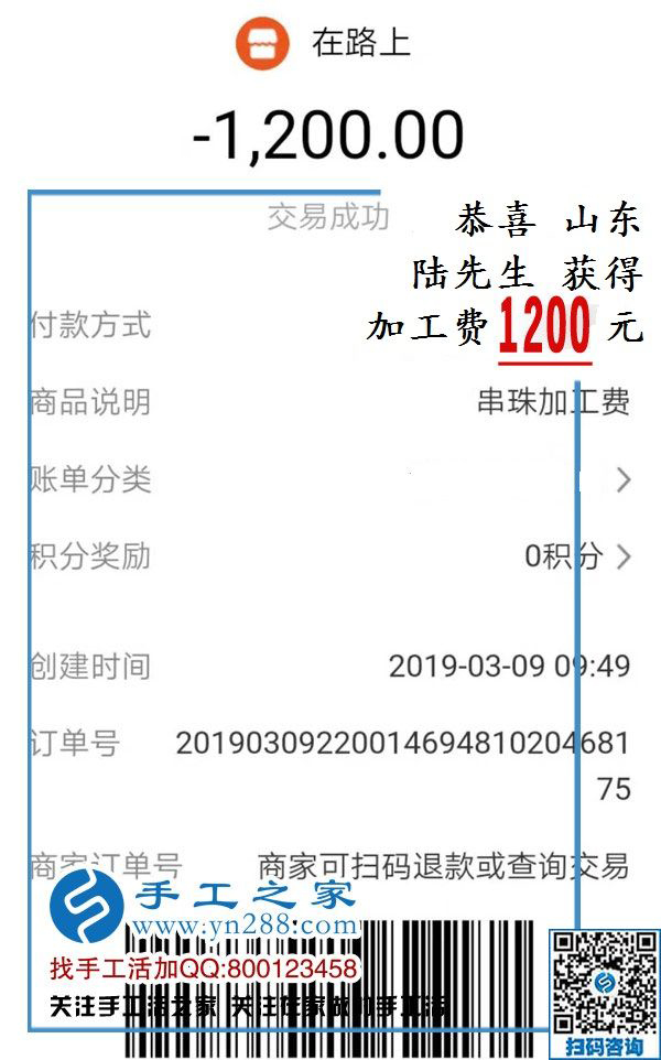 大男人整天不出門，大家不取笑反而佩服他，山東陸先生在家開啟了什么掙錢模式