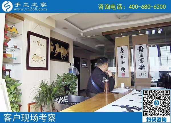 3月21日，在家做什么手工活能掙錢？大家都選這個(gè)賺錢的手工活。手工之家接待考察加工客戶剪影